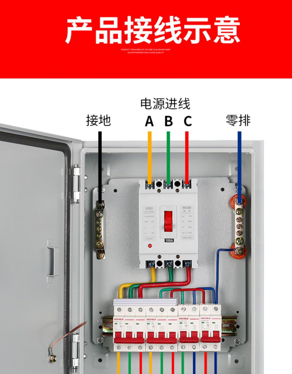 二、GCK低壓抽出開關柜